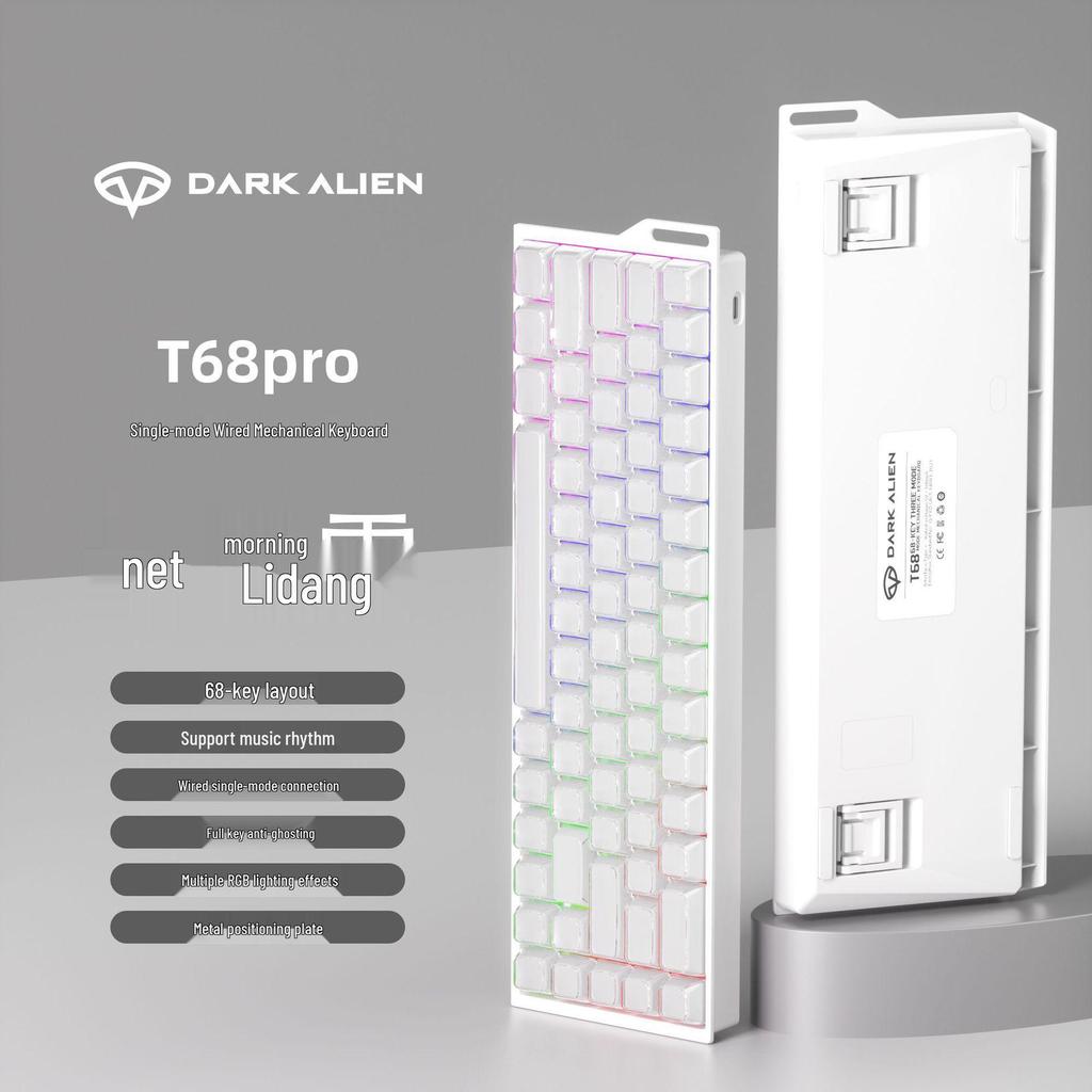 PRO RGB Gaming Mechanical Keyboard: 68-Key, Magnetic Switch, Adjustable Actuation, Low Latency, Side-Engraved, Uniform Height, Wired Connection