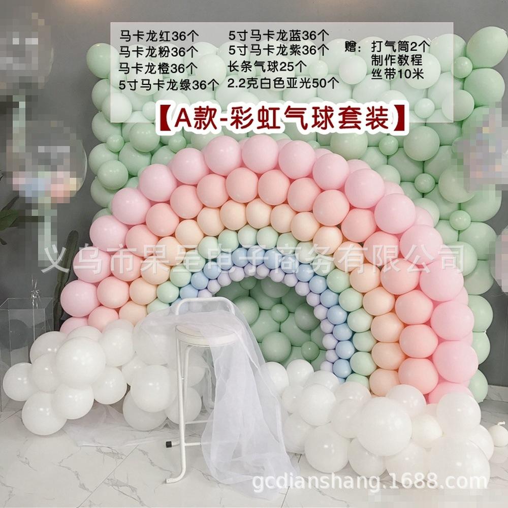 Macaron Balloon Rainbow Arch, Opening Baby Birthday Decoration Balloon Wedding Balloon Scene Arrangement