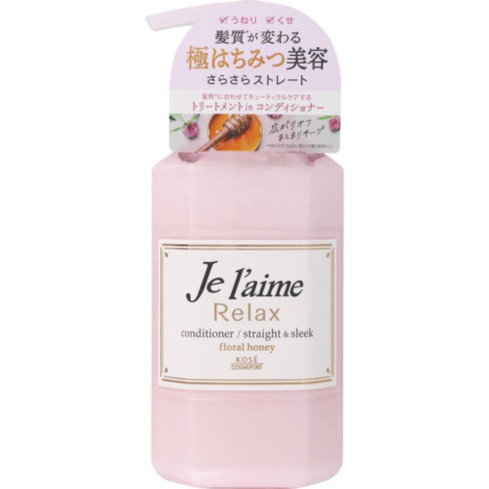 

Je l aime Relax Кондиционер для волос Je l aime Relax (Прямой и гладкий) 500 мл