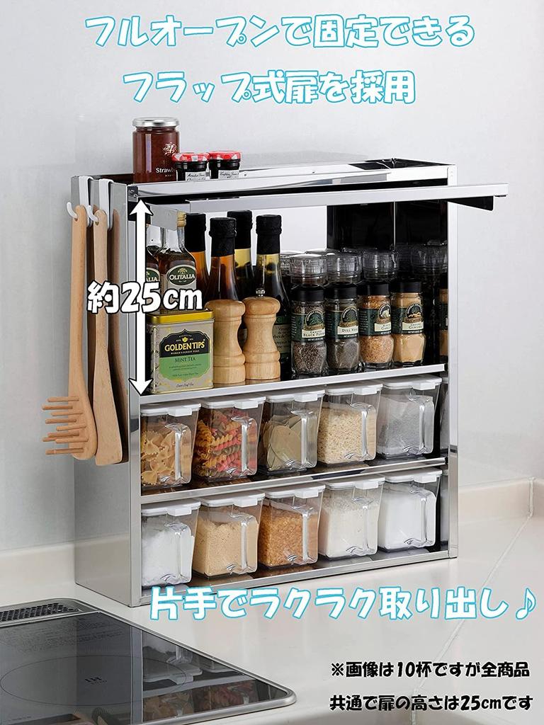Otake Sangyo Spice Rack with 3 Seasoning Tsubame Stainless Compatible with Concealable Slim Storage Made in Japan Pots, Sanjo, Steel, Silver,