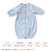Cream de Coco DX Pile All Made in Japan Two-Way [Crotch Snaps/2-Way] Newborn/Baby, [Fall/Winter Material] 50-70cm (Blue)