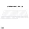 Igarashi Pro 3-Sided Shelf Insert Plates [H199 Type], Pack of 10, Shelf Header, Foldable, Bookend Style, Transparent, H-06-010