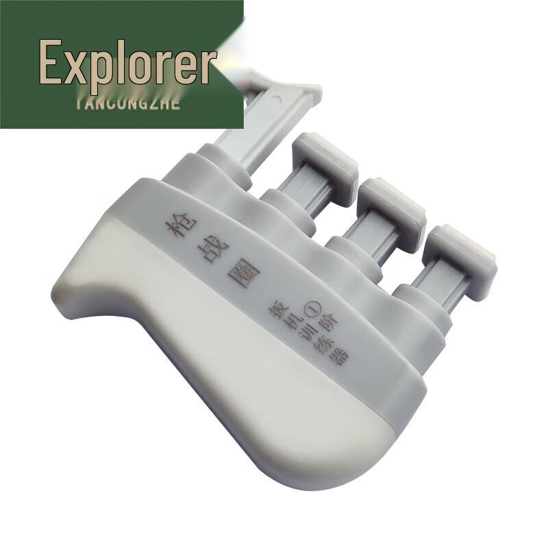 Dry Fire Trigger Training Device