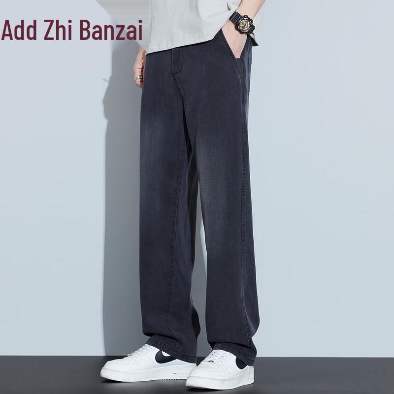 Zengzhi Men s Lyocell Tencel Straight-Leg Jeans 30