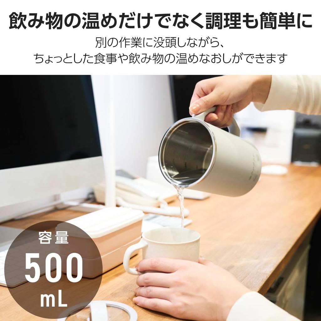 ELECOM Mug Type Electric Pot Electric Kettle 500mL Cook Mug Keep Soup 6 Modes Cook Mug plus Cable Length Gray [Boil, Stew, Warm, Retort, Manual] 1.5m