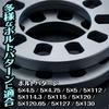 ROOOCYY Wheel Spacer 5 Holes Aluminum Alloy 5 Lugs Tread