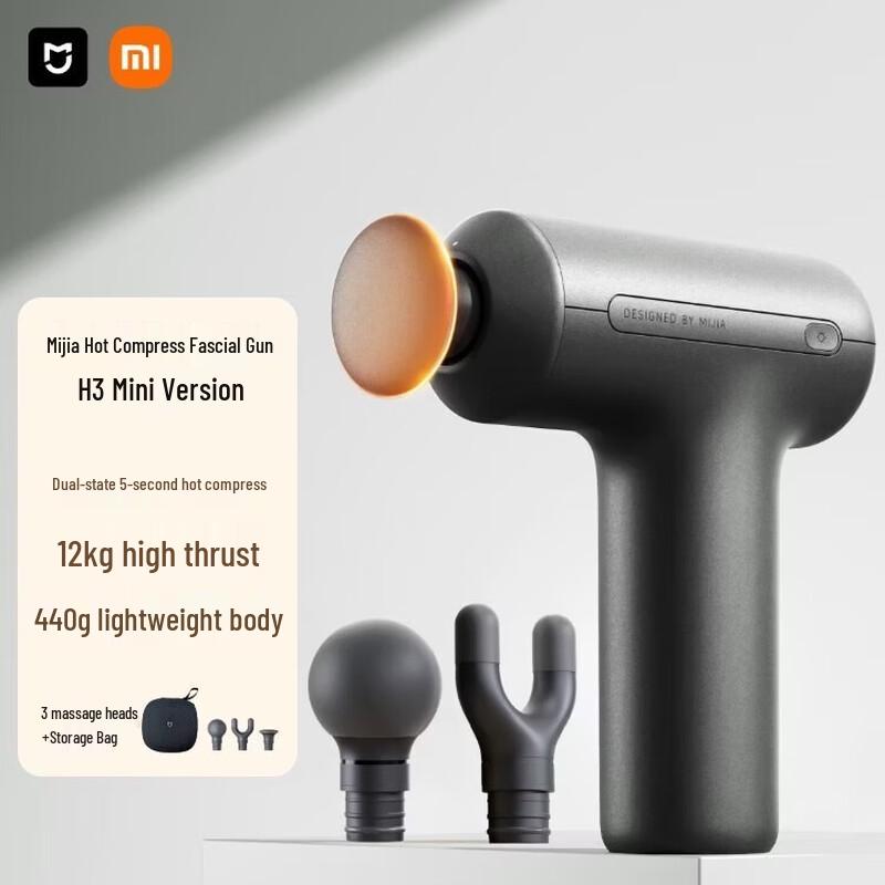 

Xiaomi Mijia Fascia Gun H3 Mini