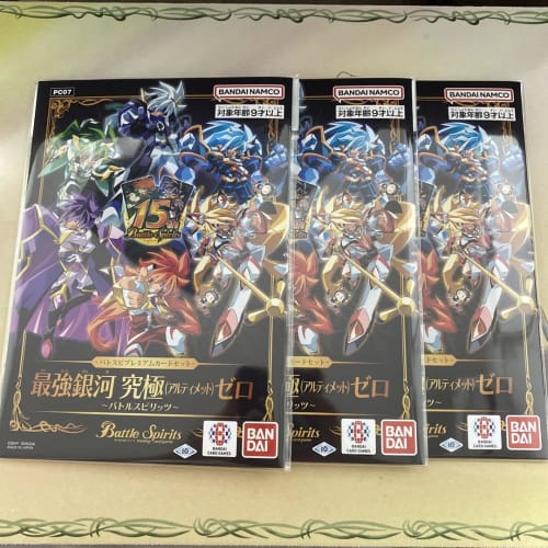 

Battle Spirits Premium Card Set Strongest Galaxy Ultimate Zero 3-Piece Set