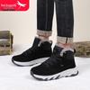 Red Dragonfly Men's Winter Thick-Sole Height-Increasing Warm High-Top Sneakers