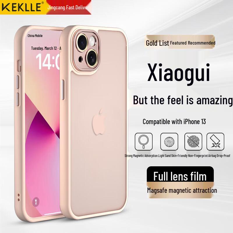 KEKLLE Frosted Anti-Fingerprint Full Protection Phone Case for iPhone