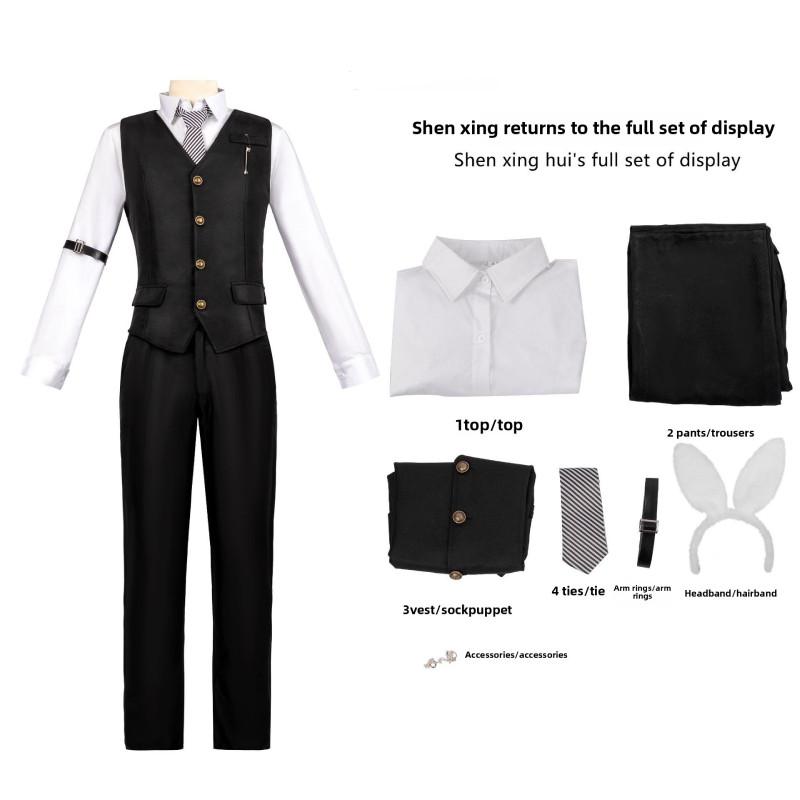 Deepspace And Love Xavier Cosplay Game Character Costume Acgn Exhibition Set