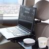 Suport pentru laptop pentru mașină Scaun din spate Suport pentru notebook Suport pentru pahare pentru mașină Masă de luat masa Suport pentru laptop pliabil