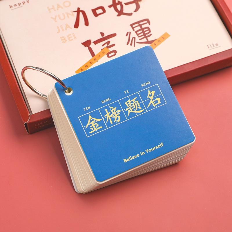 Compact Spiral-Bound Pocket Notebook: Portable Motivational Journal for Students 80 Pages