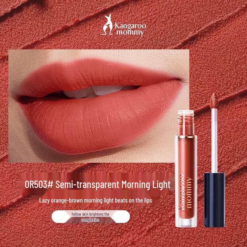 Kangaroo Mom Velvet Matte Lip Glaze
