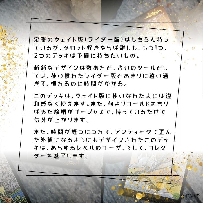 Golden Universal Tarot, Tarot Reading Instructions, Japanese Instruction Manual Included, Authentic Tarot Cards, 78 Cards