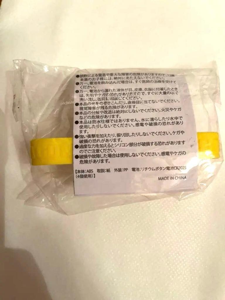 [USED] BIGBANG Crown Design Penlight Bracelet