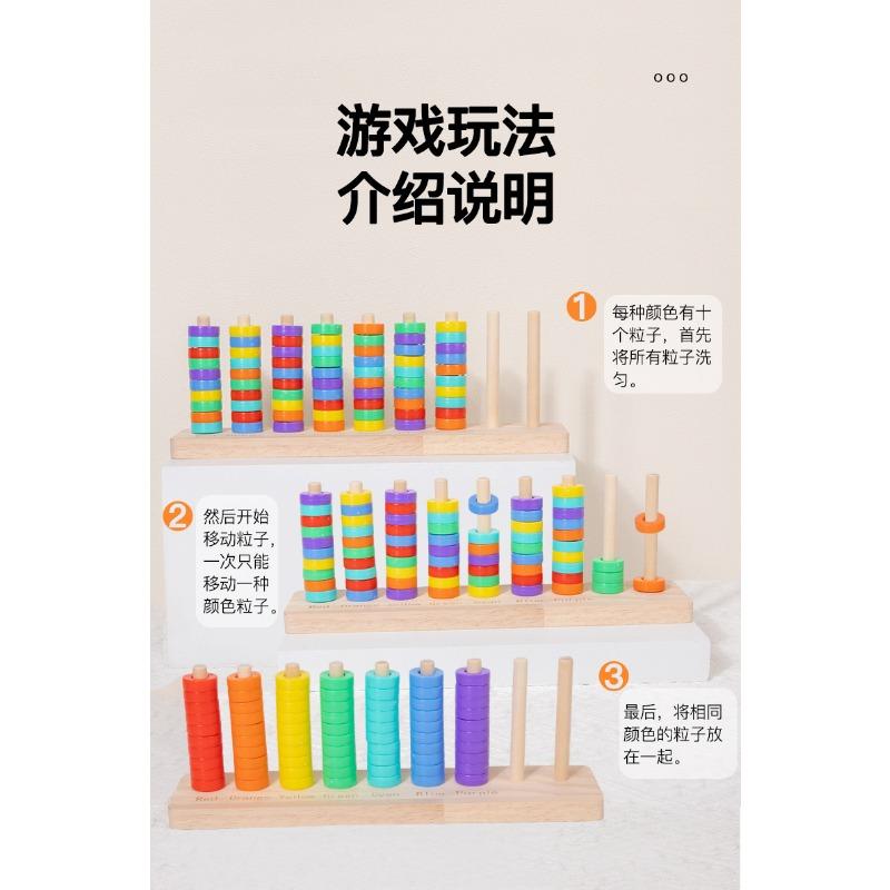 Infant Color Cognition Ring Stacking Four In A Row Educational Board Game Toy