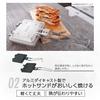 SOTO ST-952 MT Minimal Hot Sandwich Maker, Made in Japan, Foldable Handle, Lightweight, Compact, Detachable Plate, Storage Pouch, Single, Gas Stove Co