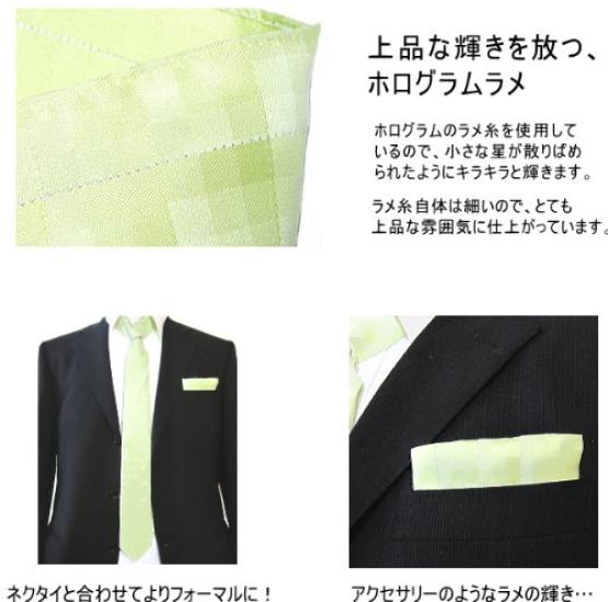 [D+Arts] Pocket Square, Check Pattern, Lame Silk, Made In Japan, Nishijin Weave, Kyoto (Silver)