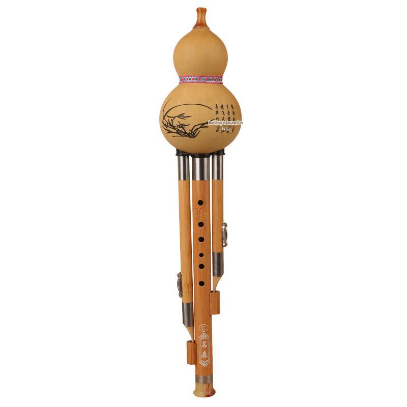Minsine Three-tone Hulusi Flute