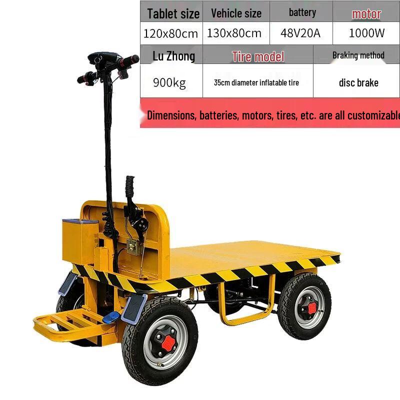 Qiuqiao Electric Flatbed Utility Cart