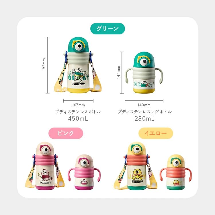 Stainless Steel Water with Cute Character Easy to Puddy for bc babycare Kids' Bottle, 280ml, Straw, Insulated, Lightweight, Design, Clean, Kids,