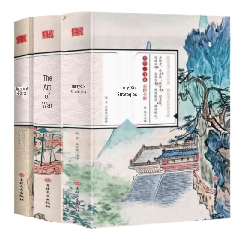 Classical Chinese Wisdom 3-Book Set