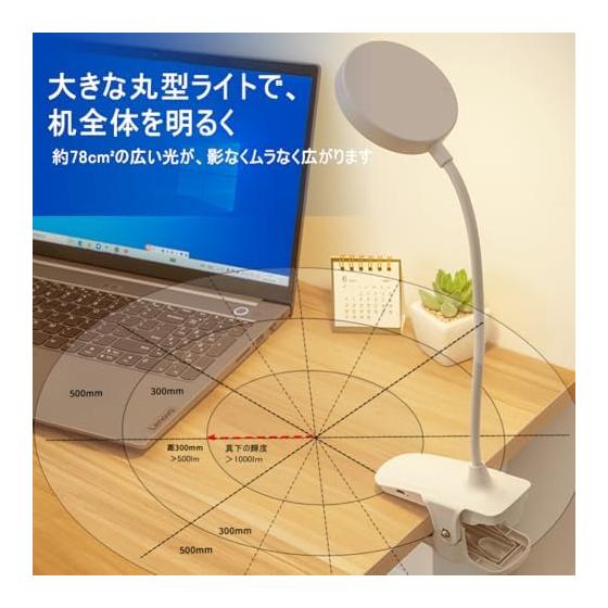 Clip Light LED USB Rechargeable 3 Level Color Temperature Stepless Dimming Stand Light Tabletop Desk Light 360 Rotatable Large Area Light Easy on