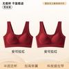 Wide shoulder strap non-marking anti-expansion soft support side collection breast pull anti-hanging bra thin