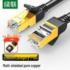 Ugreen Cable Ethernet Cat7