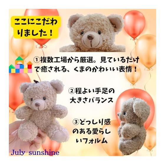 [July Sunshine] Scuba Keychain Plush Toy Cute Bear Schoolbag Back Charm Healing