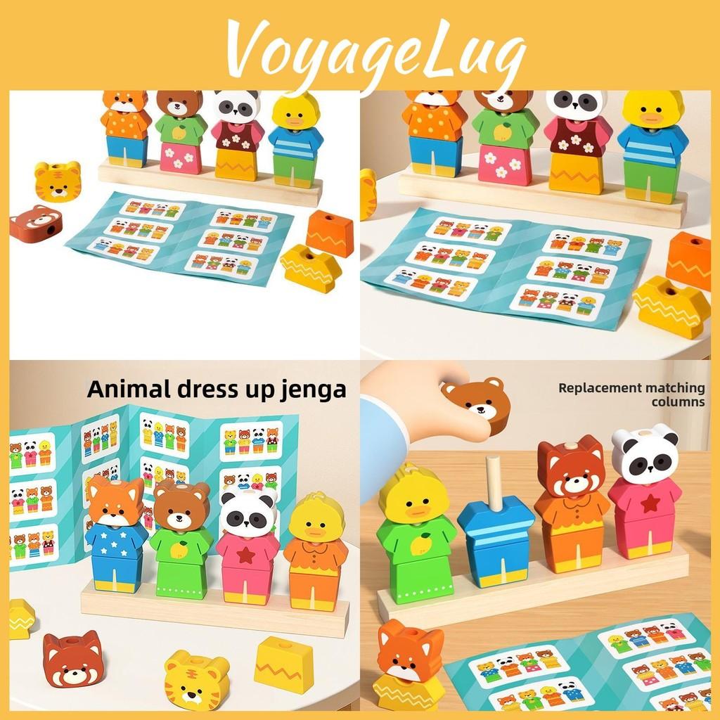 Kids Wooden Animal Recognition Puzzle Toy Dressup Elements For Early Education
