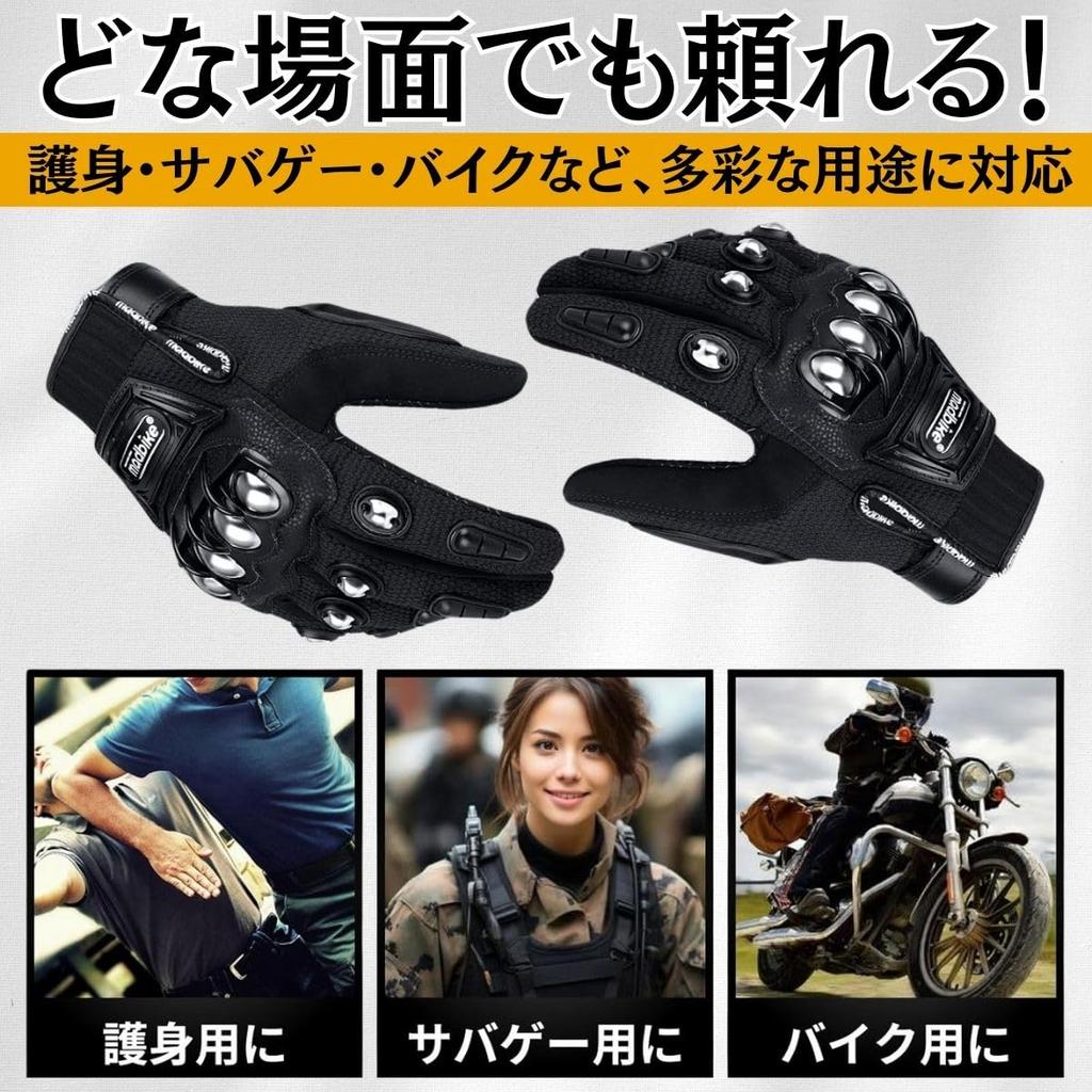 TIMYU Motorcycle Gloves, Cycling Gloves, Merikensack Motorcycle Gloves, Smartphone Touch Compatible, Shockproof, Anti-slip, Cool