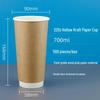 Double-Layer Paper Milk Tea & Coffee Cups with Lids - 500ml & 700ml