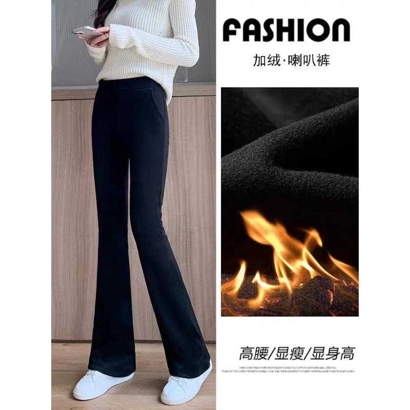Women High Waist Elastic Thick Fleece Micro Flared Casual Suit Pants