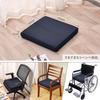Baibu Home Cushion Chair Cushion Urethane Cushion 42 x 42 x 5 cm structure Navy Cover washable Low-resilience + High-resilience 2-layer