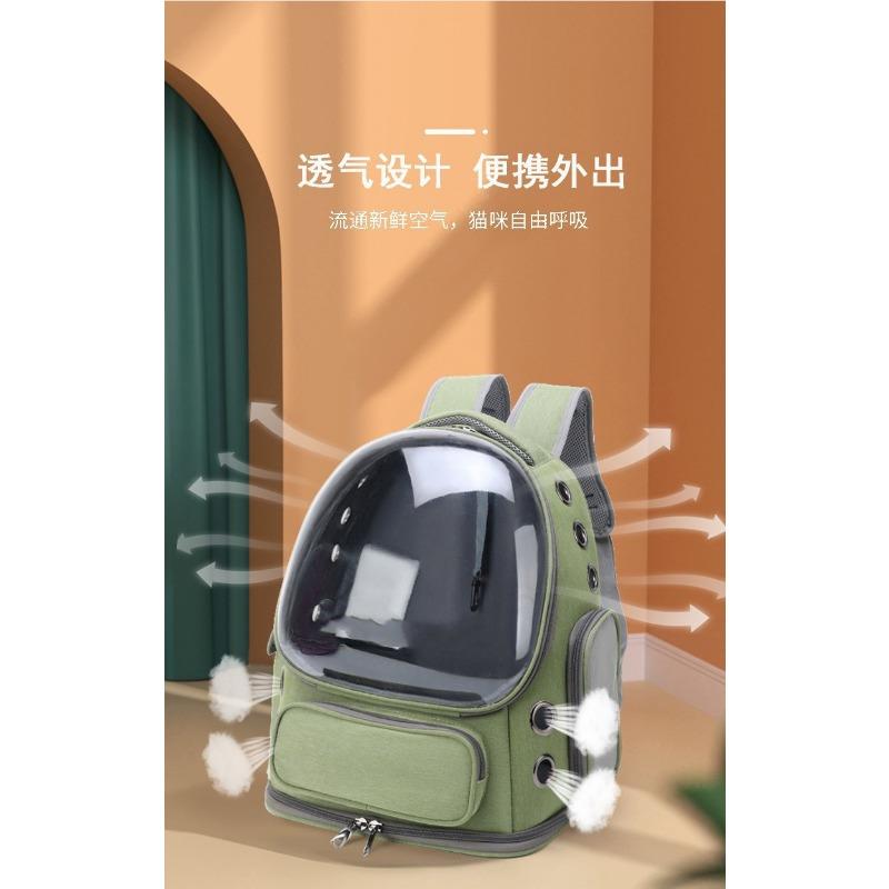 Cat Bag Space Capsule Backpack Portable Large Capacity Breathable Pet Bag Cat Backpack