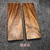 2 Pieces Solid Wood G10 High-Density Carving Plate Handmade DIY Material Knife Handle Crafts Production Raw Material 12x4x1cm