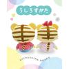 Happinet Hugging Plush Toy Hanachan for Ages 10 Months and Up Soft and Cuddly Stuffed Animal