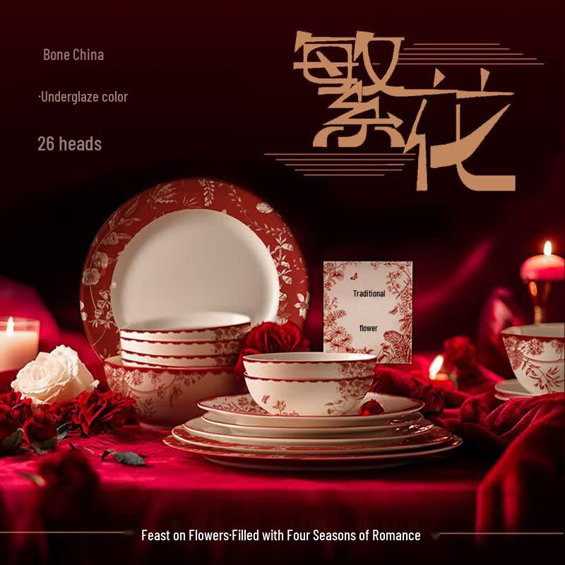 Luolai Floral 26-Piece Ceramic Dinnerware Set