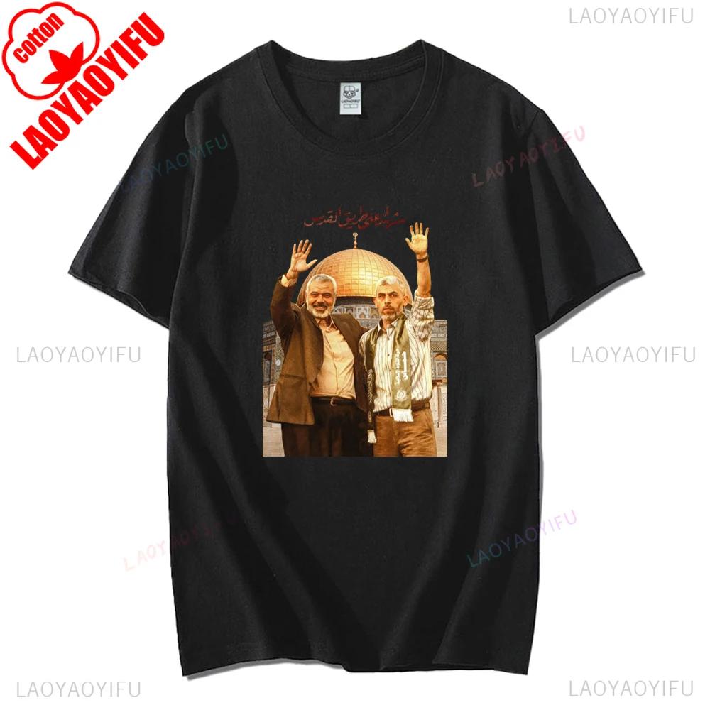 Hamas Printing Women Tshirt Mourn Martyrs Yahya Sinwar Streetwear Vintage Man Tees Shirt Comfort Cotton Man's Short-sleev Tops