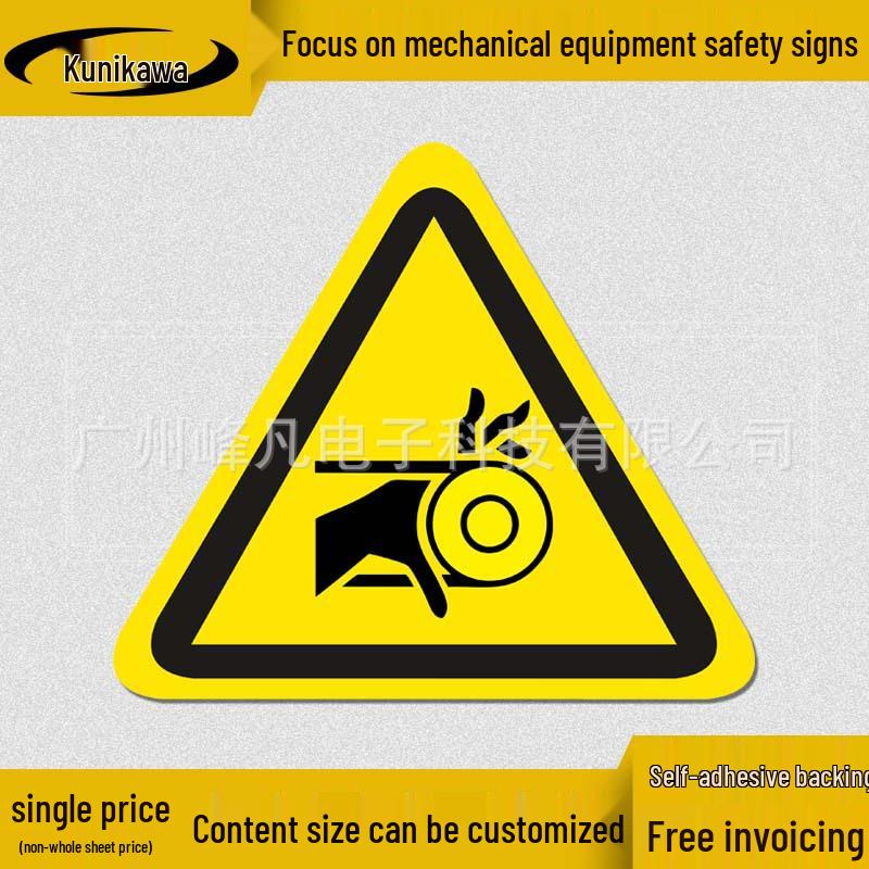 High-Temperature Laser & Corrosion Warning Label