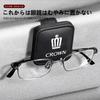 Fumezu Car Glasses Compatible with Magnetic Sunglasses Storage Car Sun Visor Storage Easy Eyeglass Glasses Car Sun Visor Sunglasses Car Sun Clip Easy