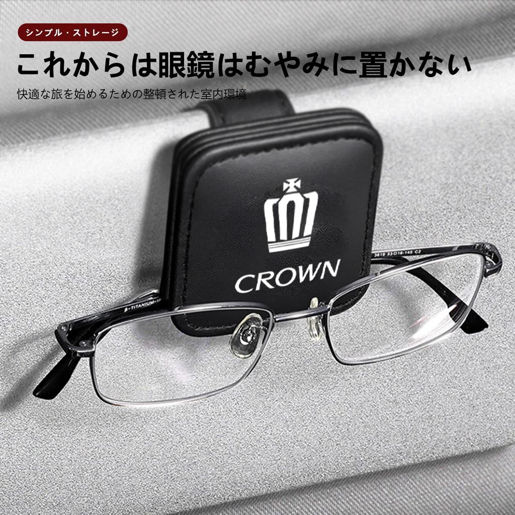 Fumezu Car Glasses Compatible with Magnetic Sunglasses Storage Car Sun Visor Storage Easy Eyeglass Glasses Car Sun Visor Sunglasses Car Sun Clip Easy