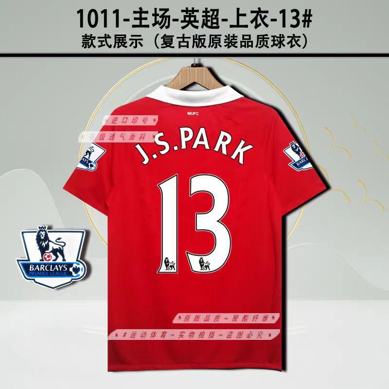Vintage Jersey Football Jersey C Ronaldo Rooney Giggs Beckham Kakam Di Maria Jersey