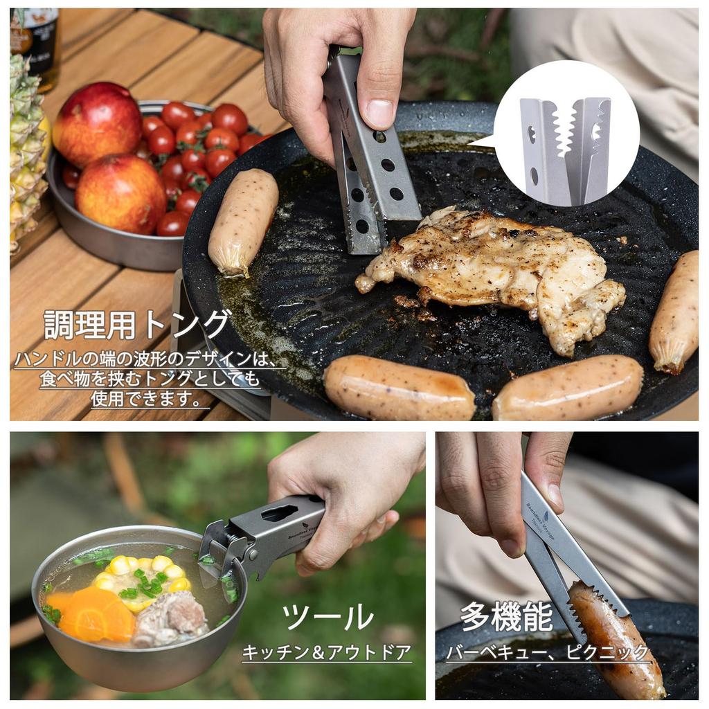 Grenzenloses Abenteuer Titan Kochplatte Topf Leichter Campingtopf Topf Brennen für Camping Kochen Greifer, Klemme, Greifer, Halter, Verhinderung, Rutschfest,