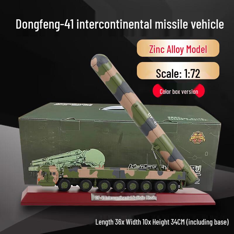 Zhongting DF-41 Intercontinental Missile Vehicle Model