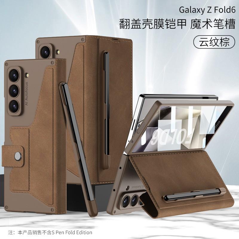 Premium Flip Cover Case Galaxy Z Fold7 Fold6 With Built-in Stylus Slot Shockproof PC Back Shell