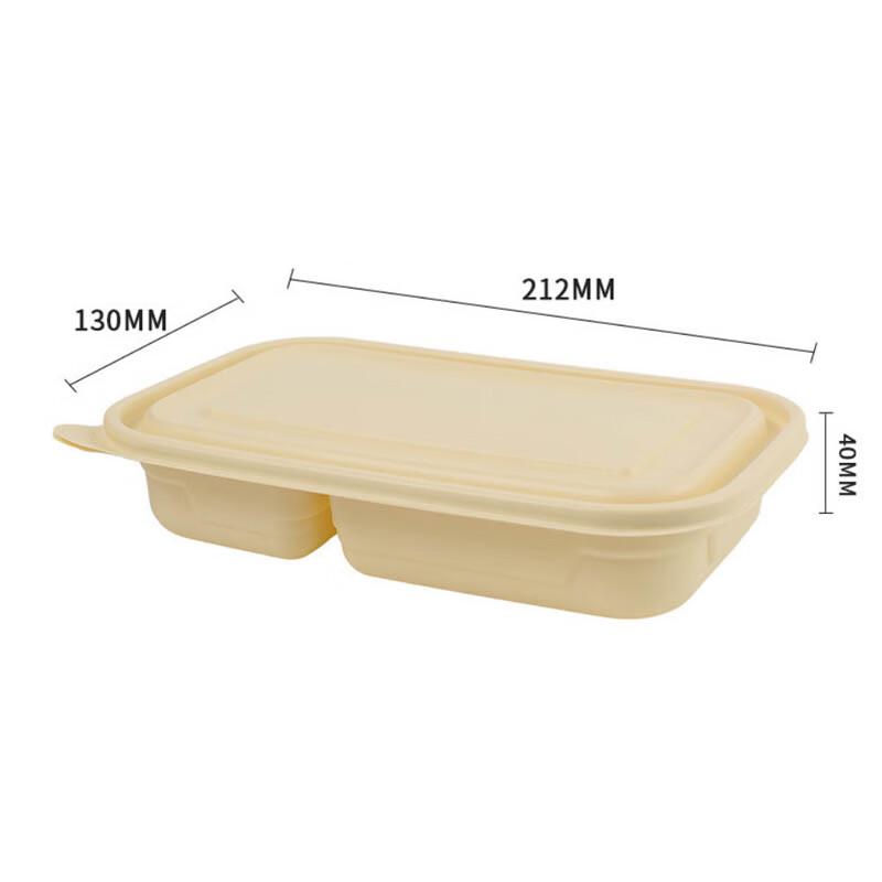 Corn Starch Disposable Bento Box 212x130x40mm