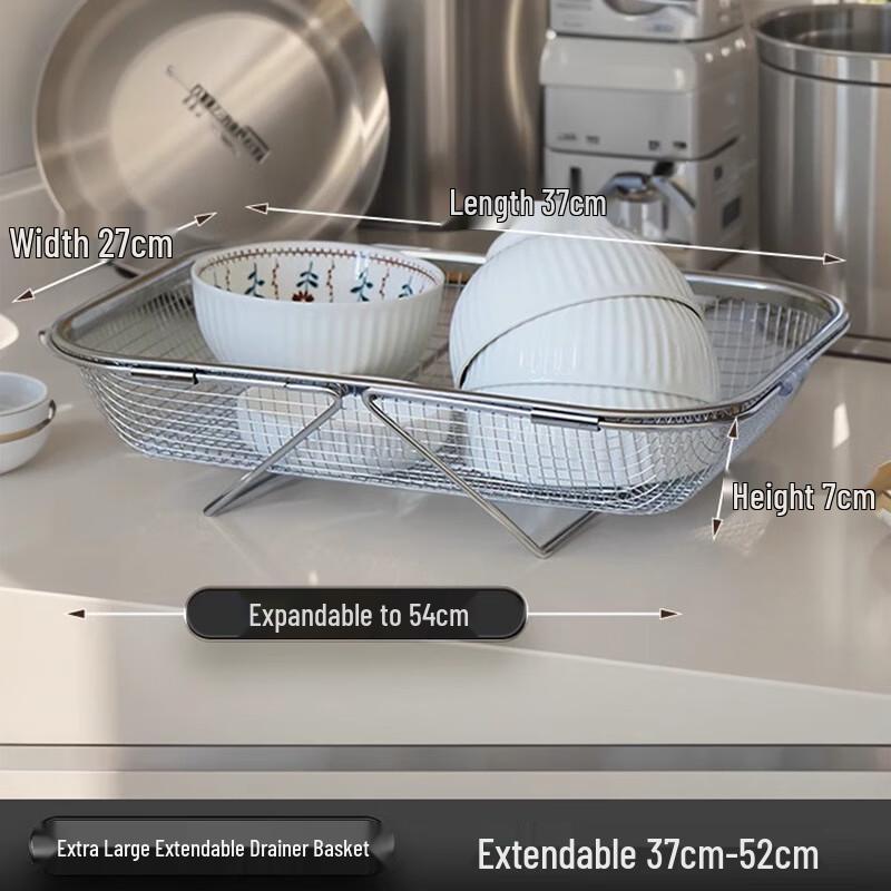 Extendable 304 Stainless Steel Sink Drain Basket